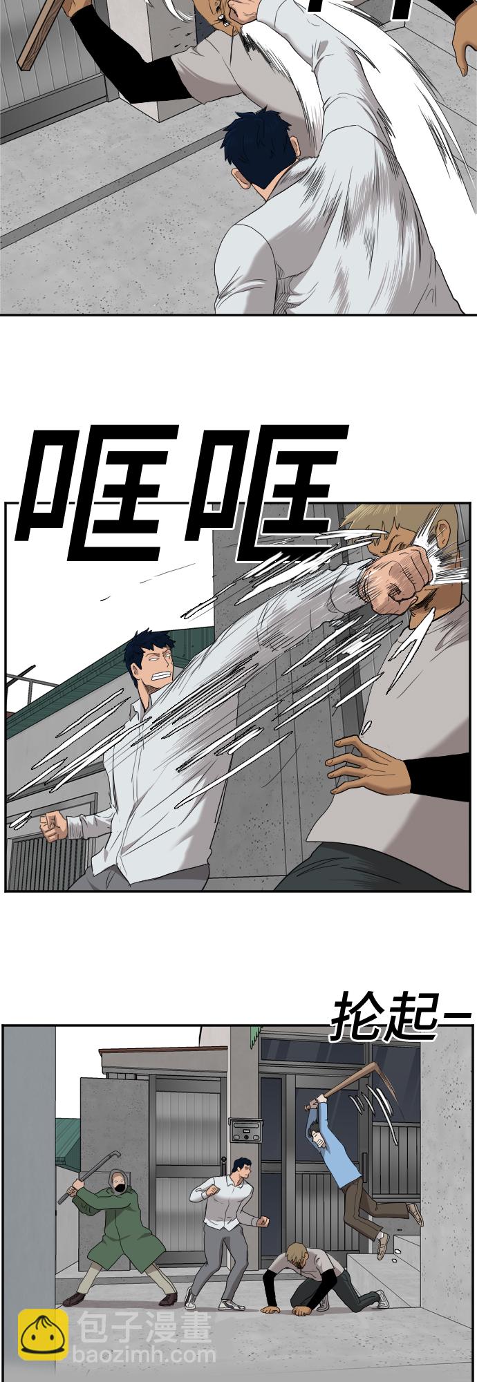 第31话69