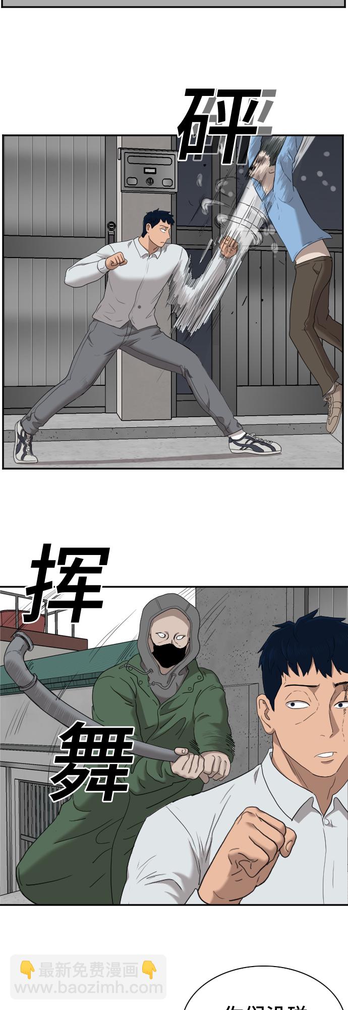 第31话70