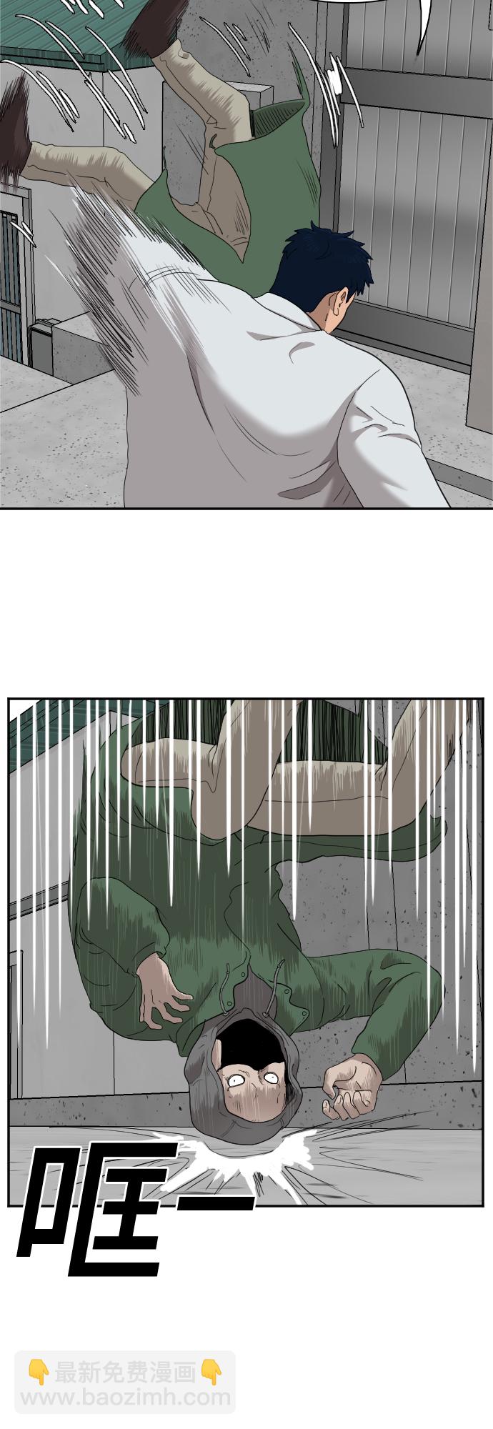 第31话72