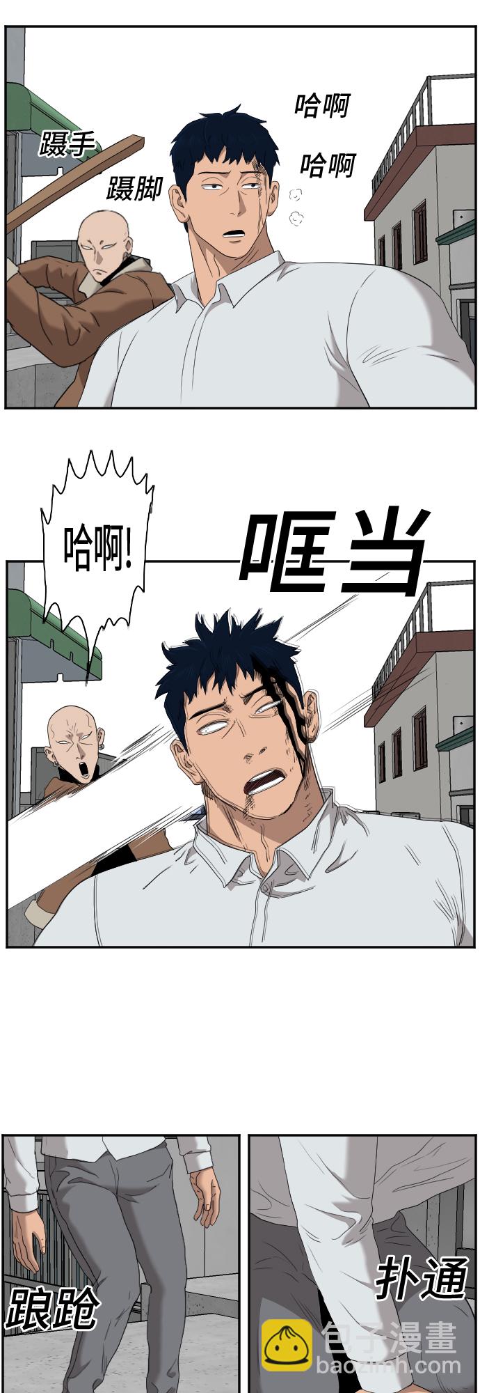 第31话73