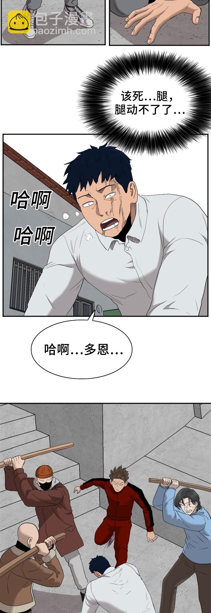 第31话74
