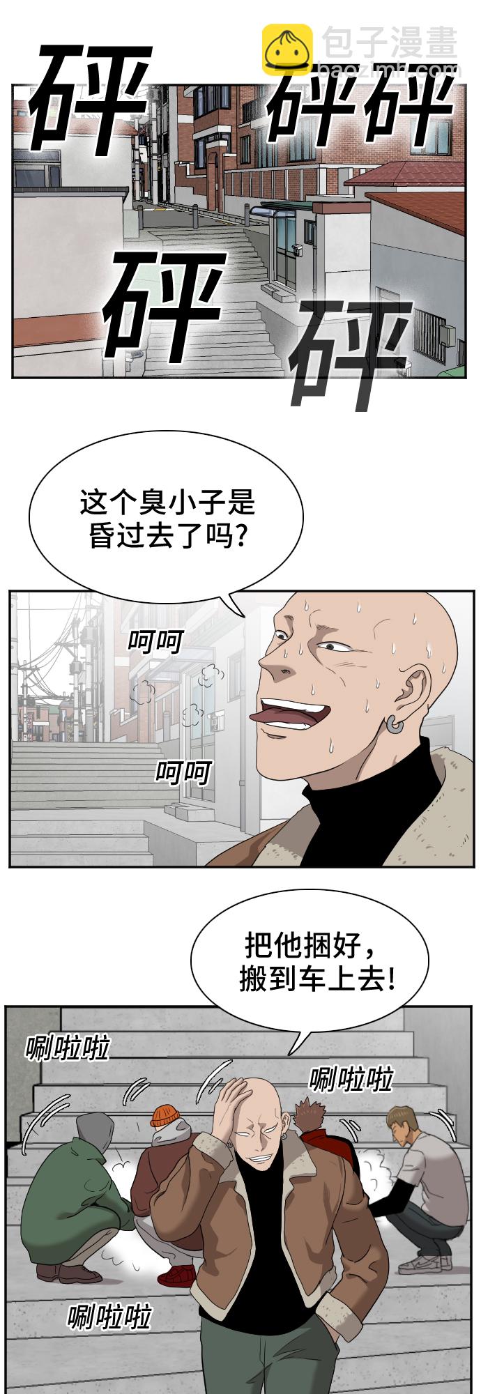 第31话76