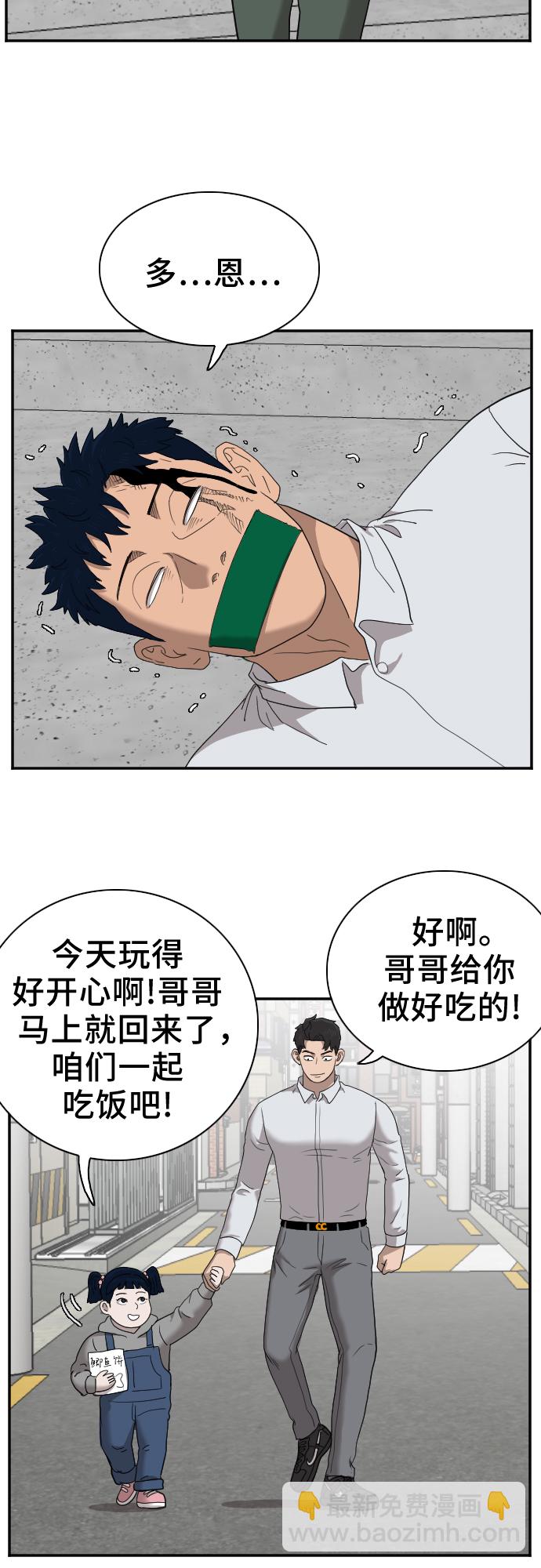 第31话77