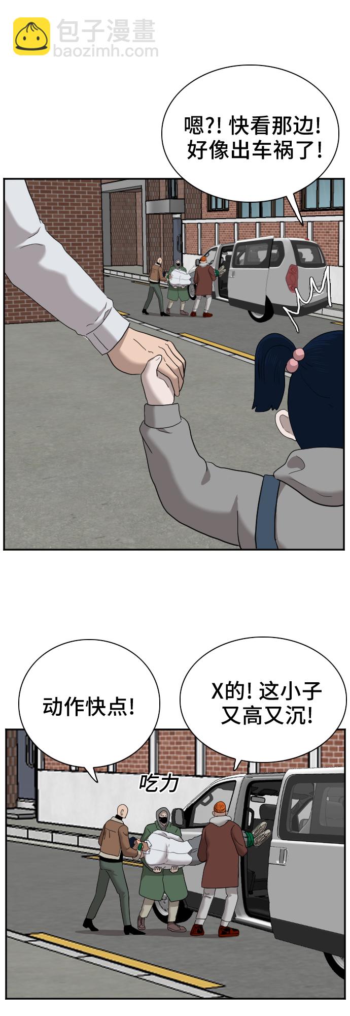 第31话78