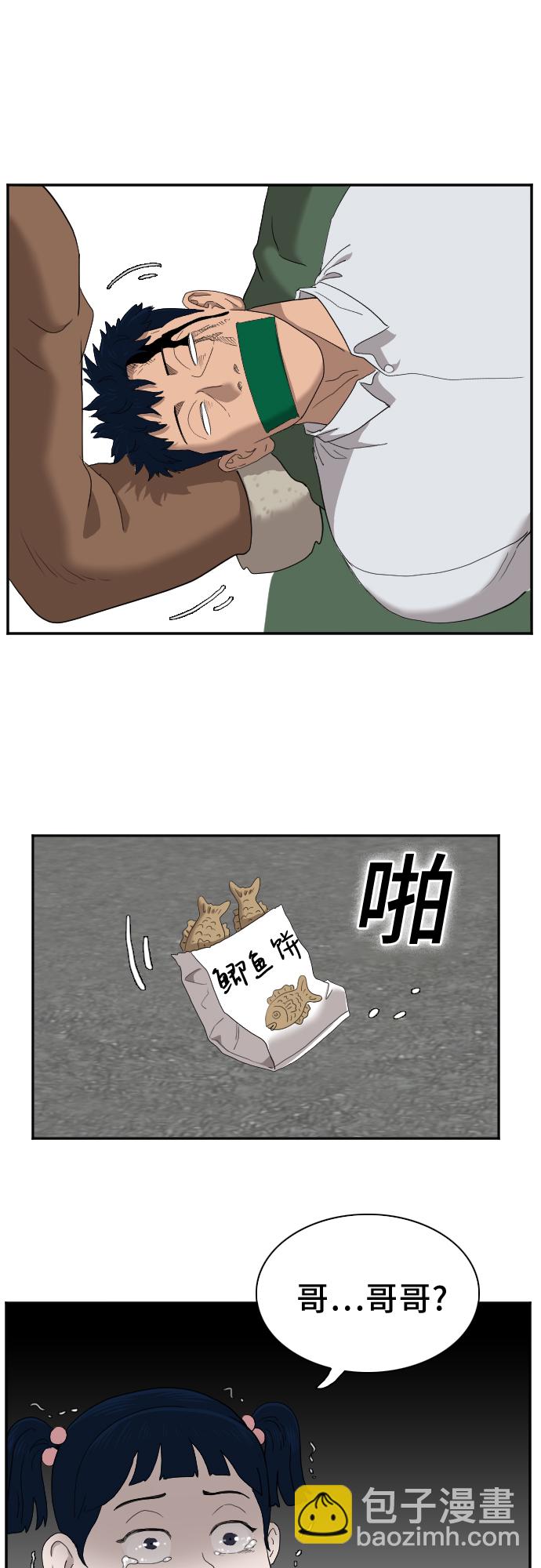 第31话79