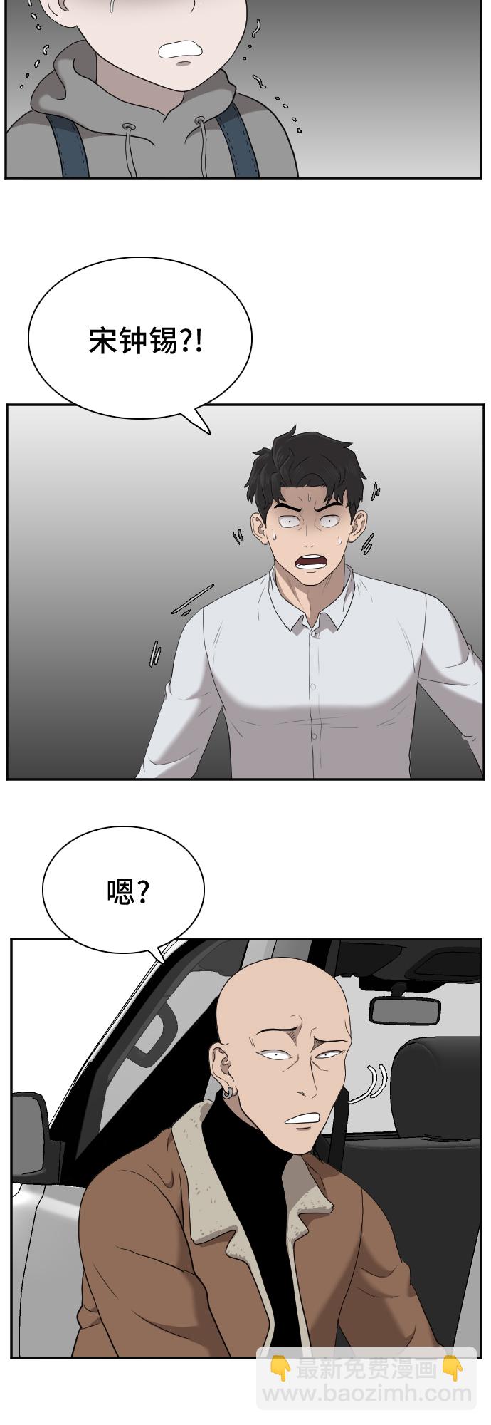 第31话80