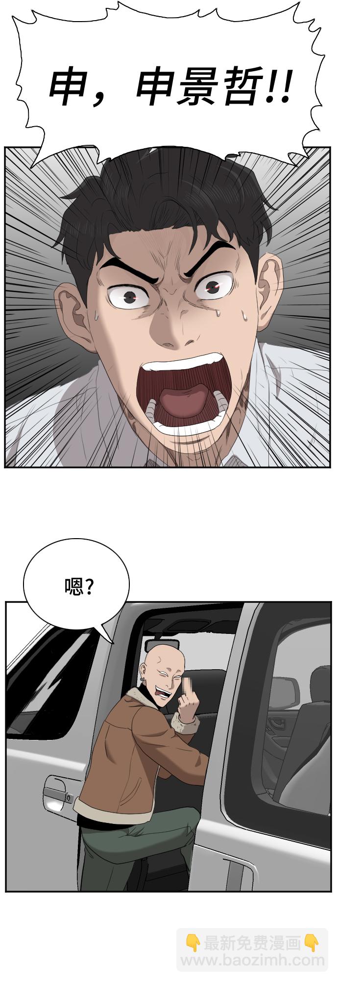 第31话81