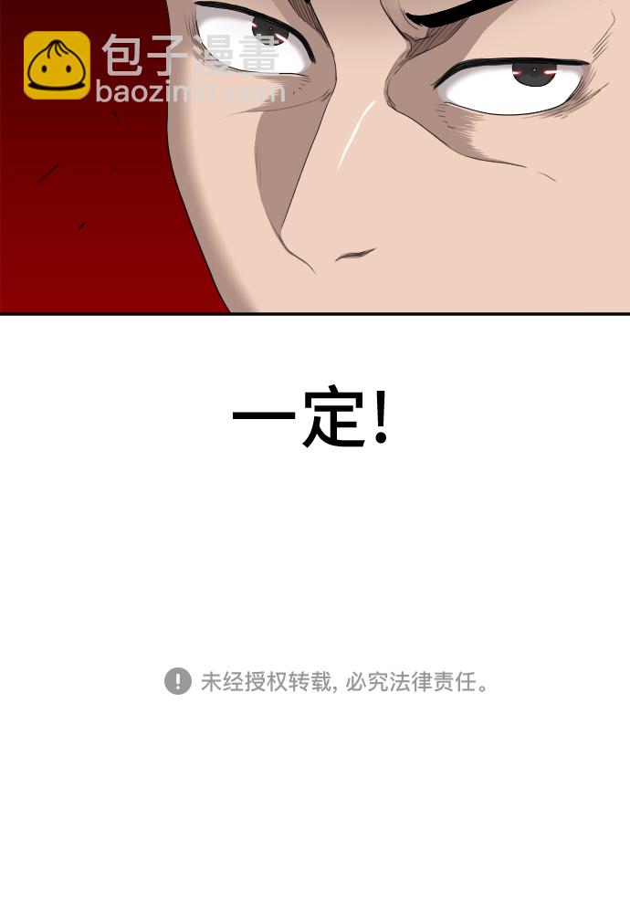 第31话83
