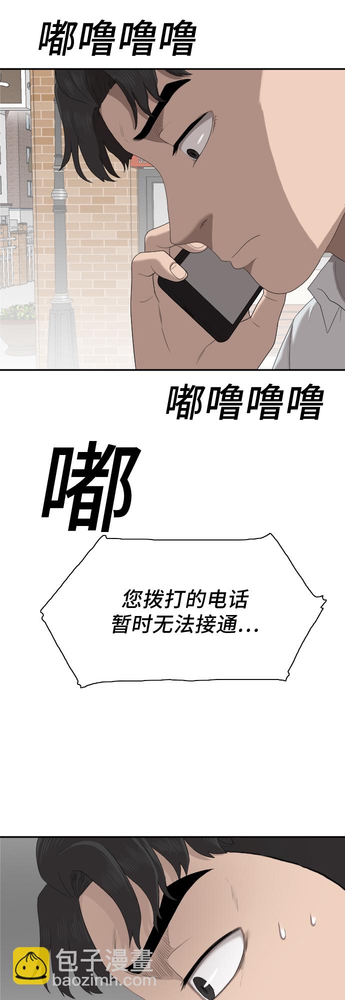 第31话9