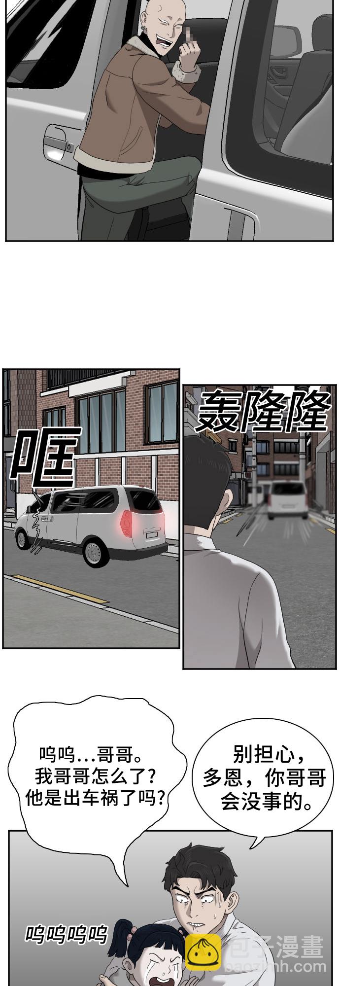 第32话1