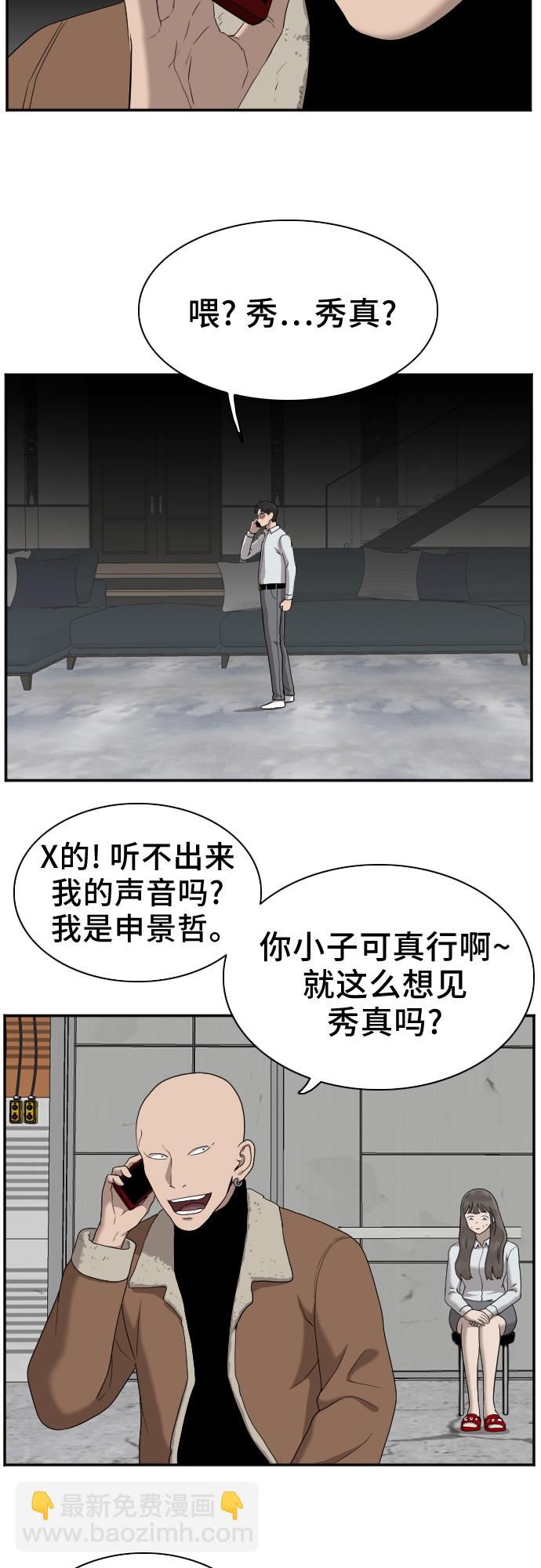 第32话13