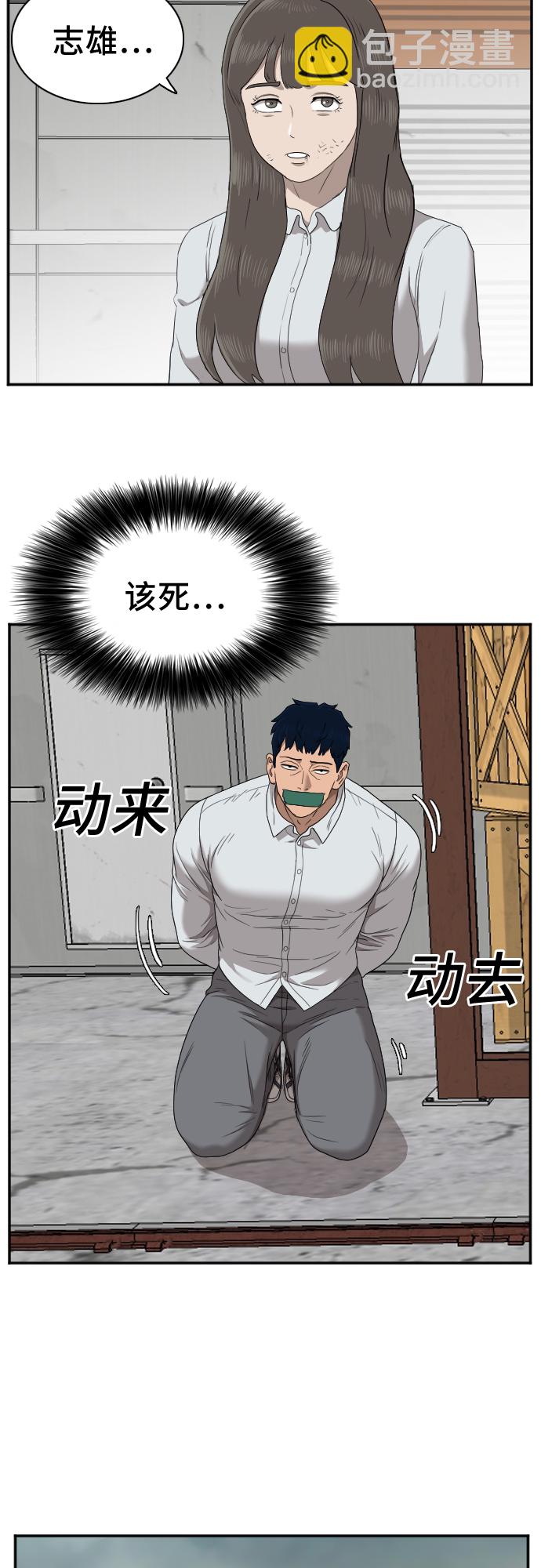 第32话15