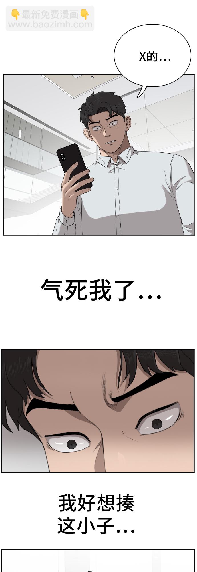 第32话17