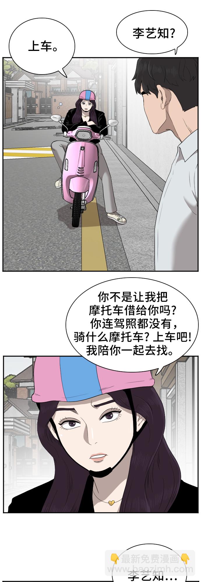 第32话19