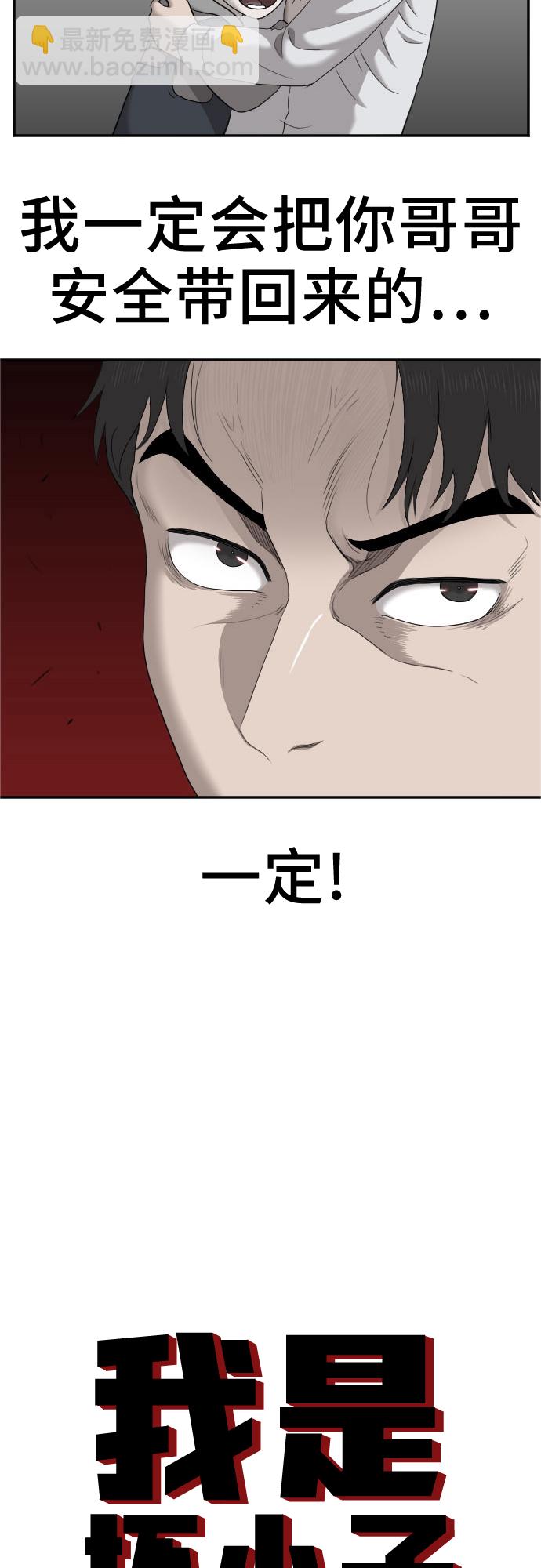 第32话2