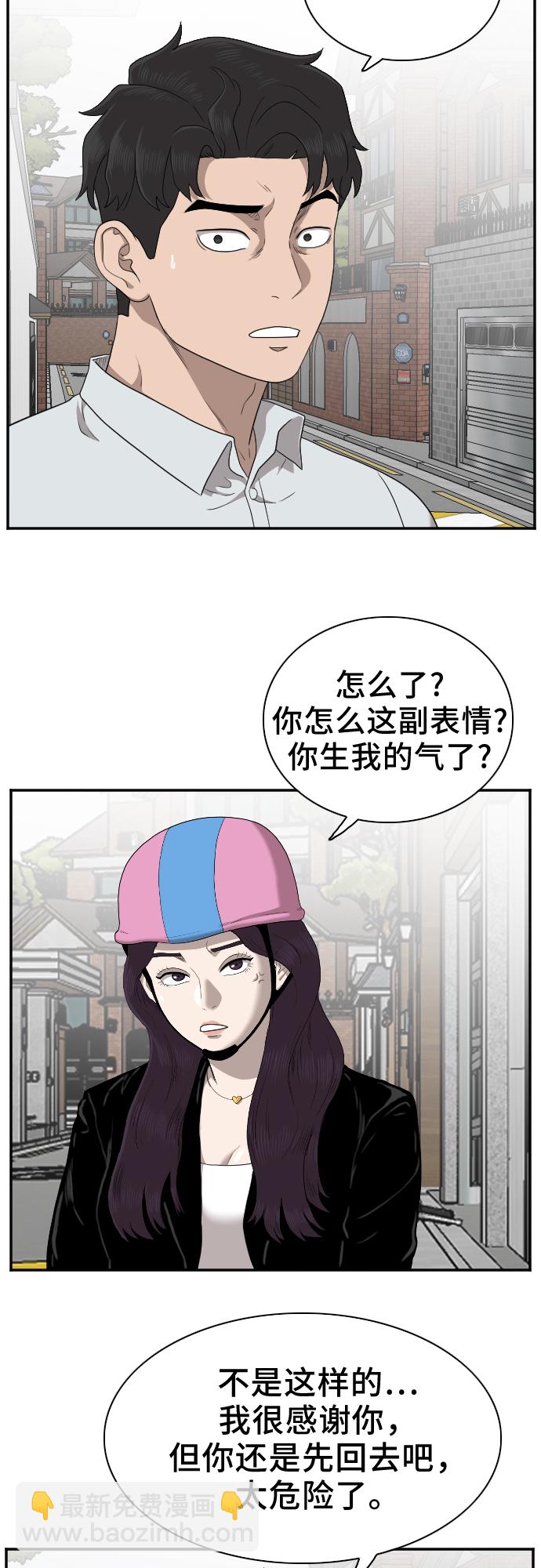 第32话20