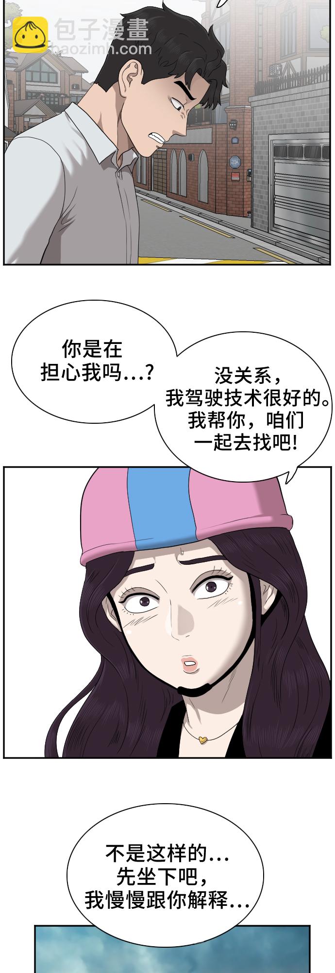 第32话21