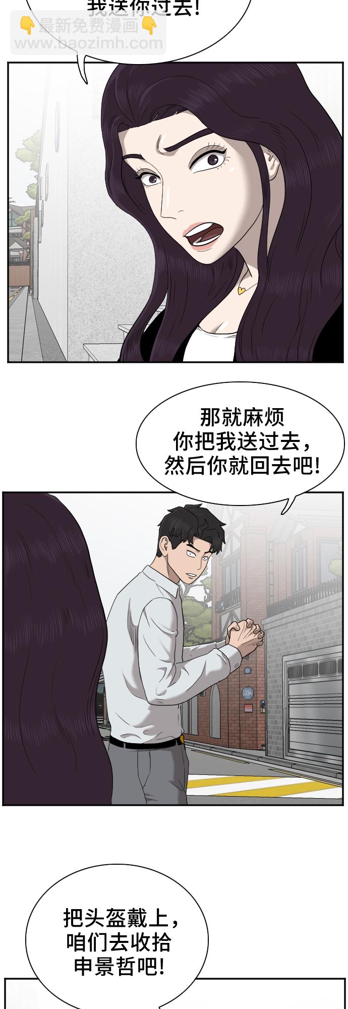 第32话23