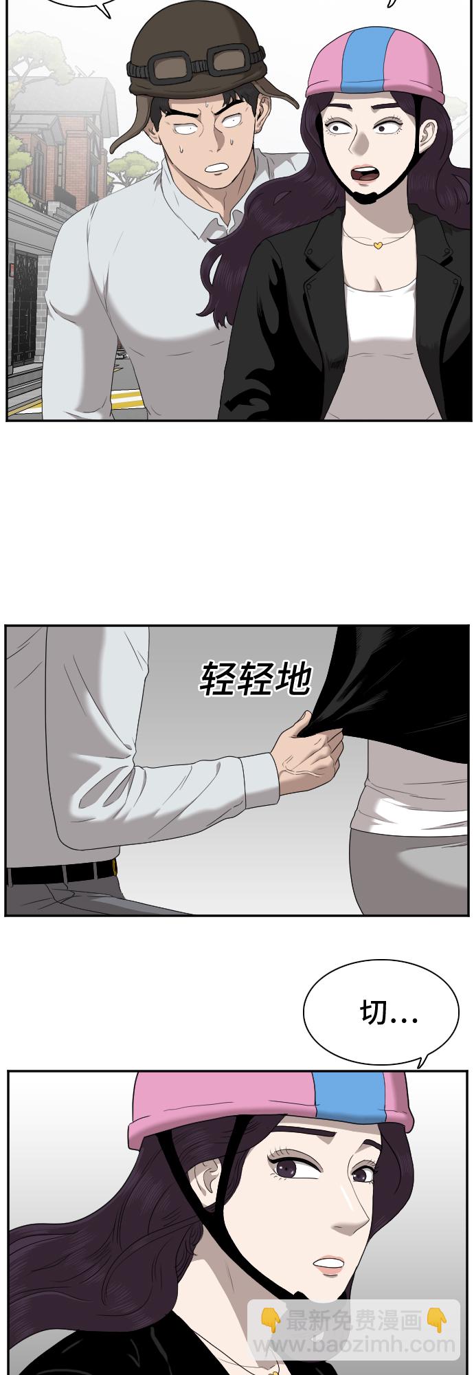 第32话26