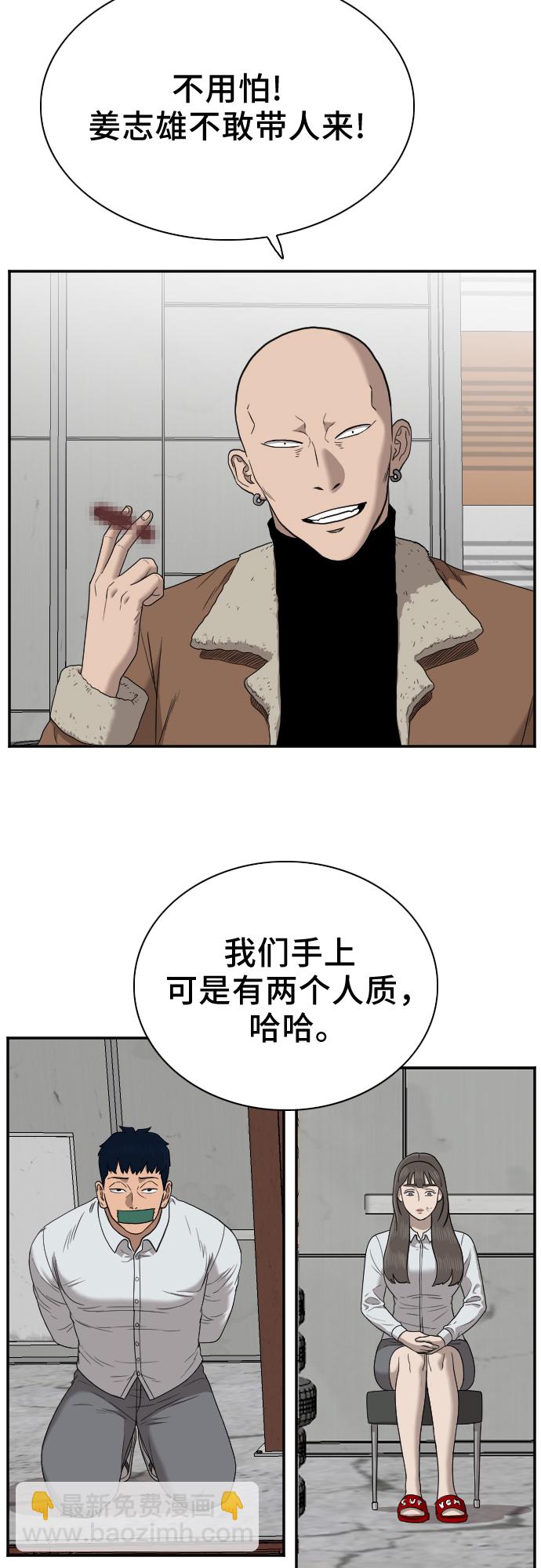 第32话34