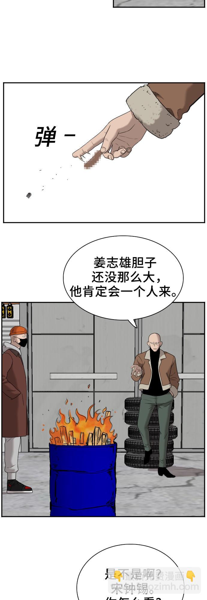 第32话35