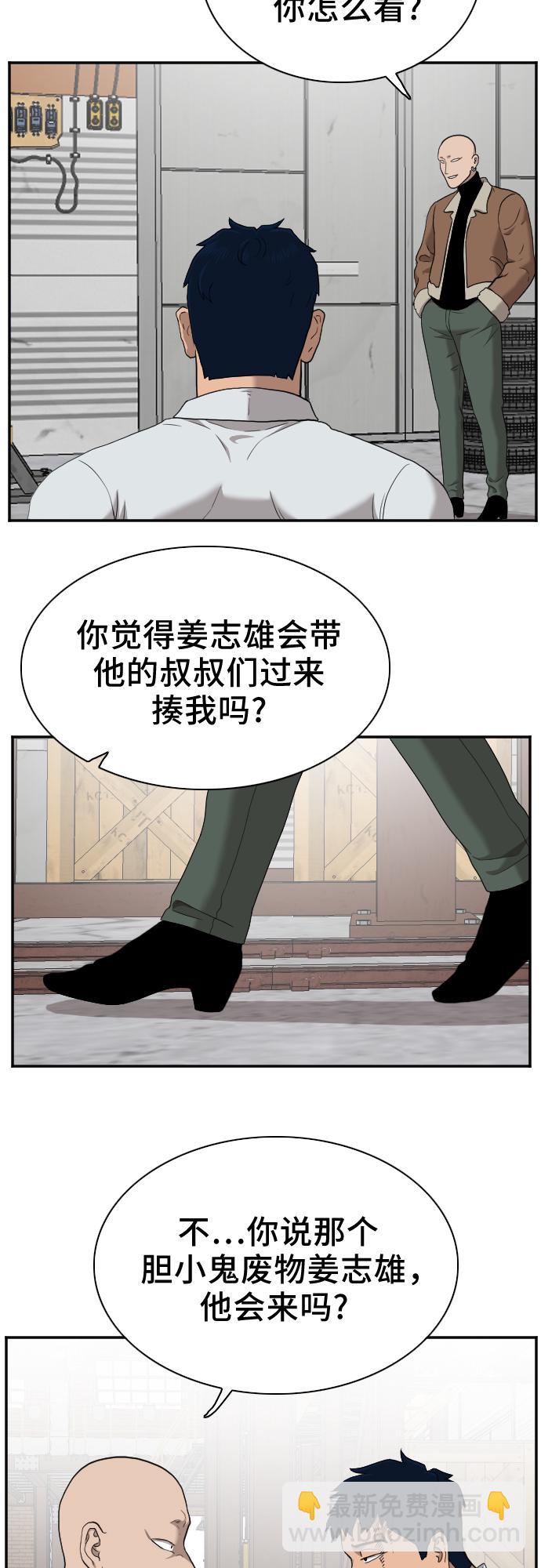 第32话36