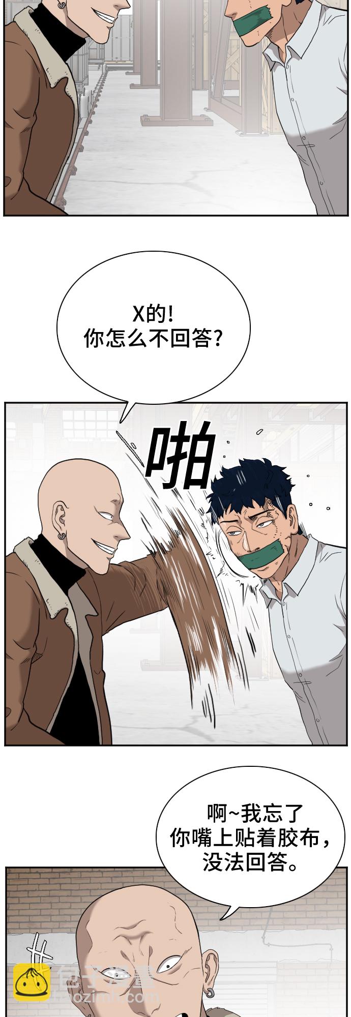 第32话37