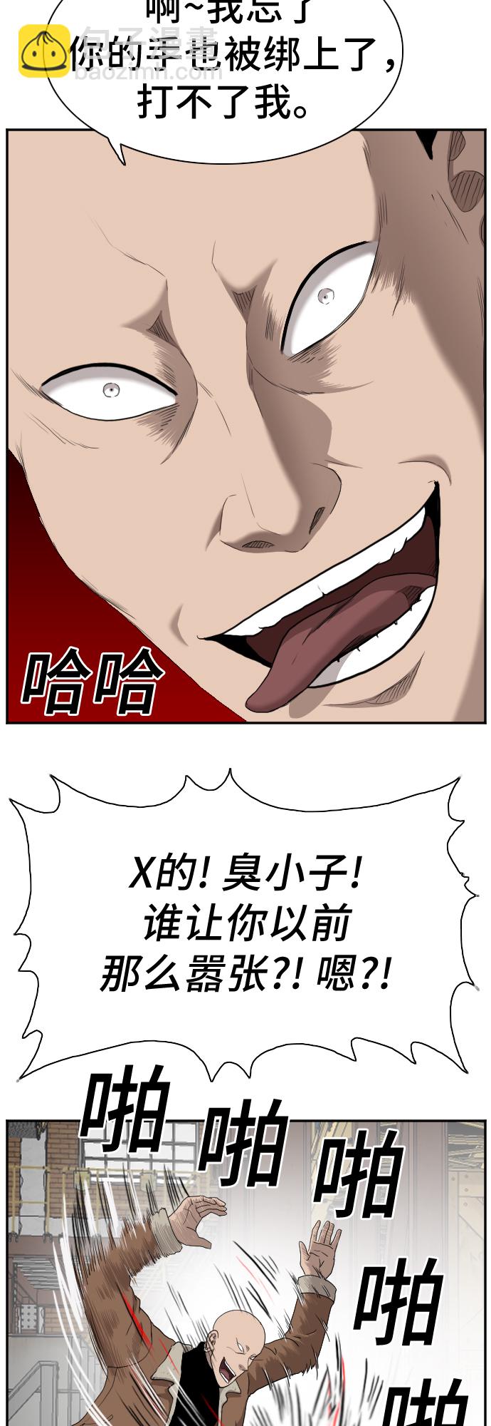 第32话39