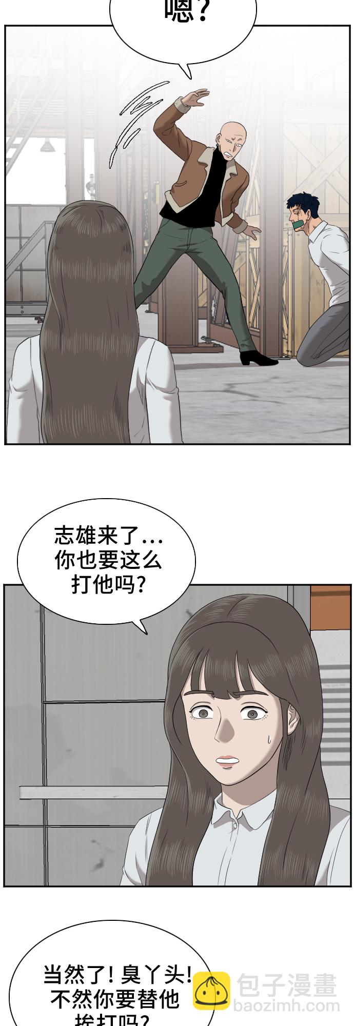 第32话44