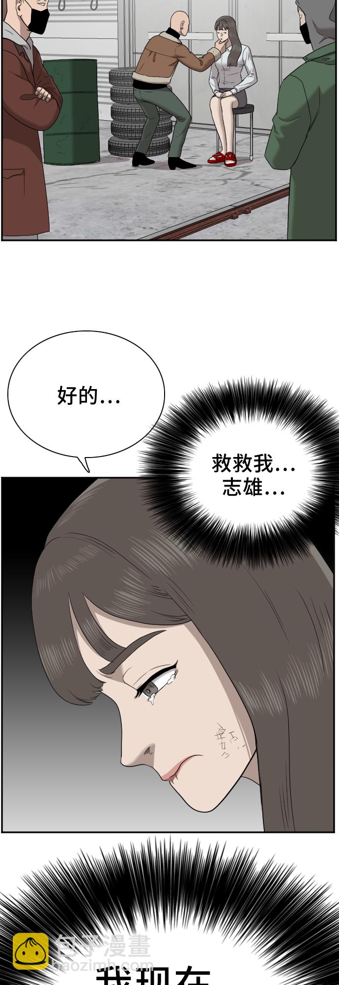 第32话47