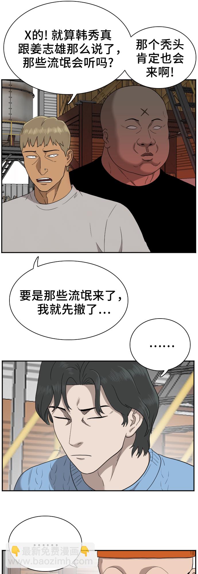 第32话49