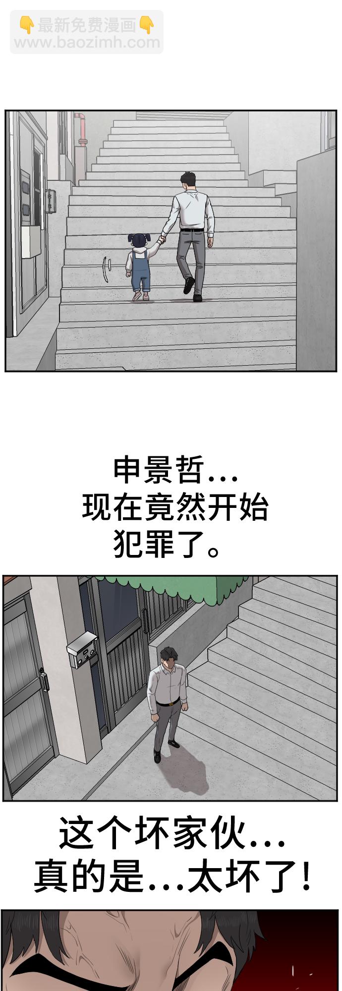 第32话5