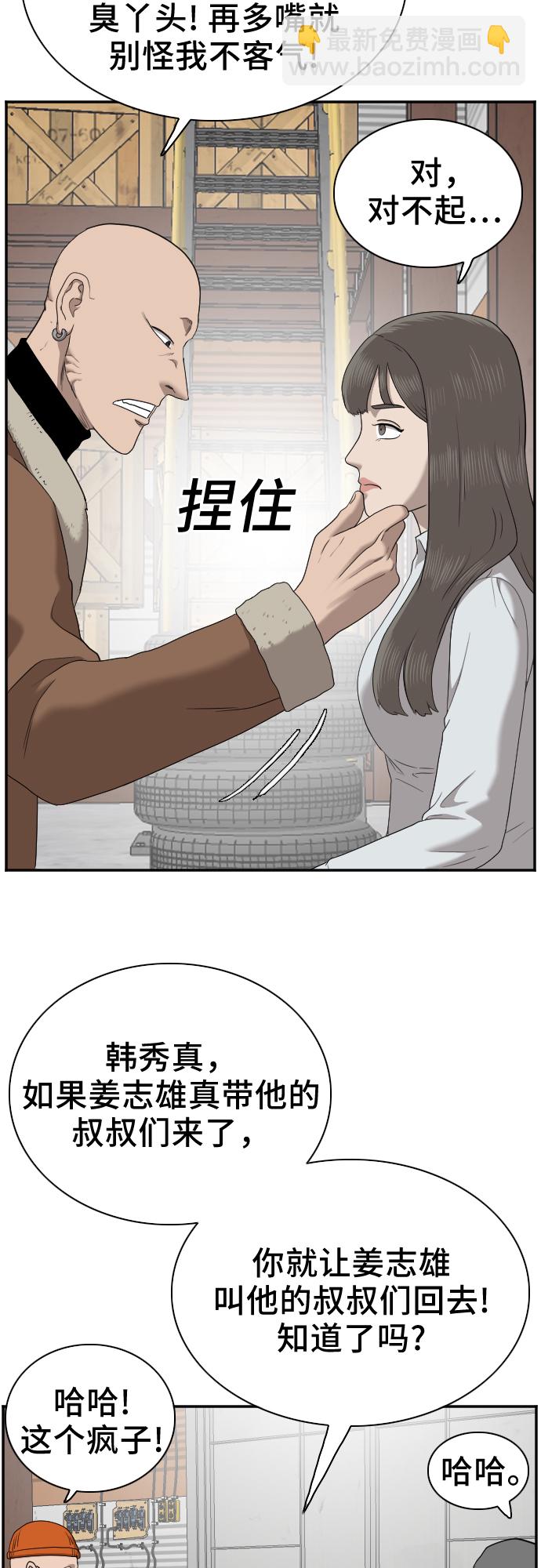 第32话50