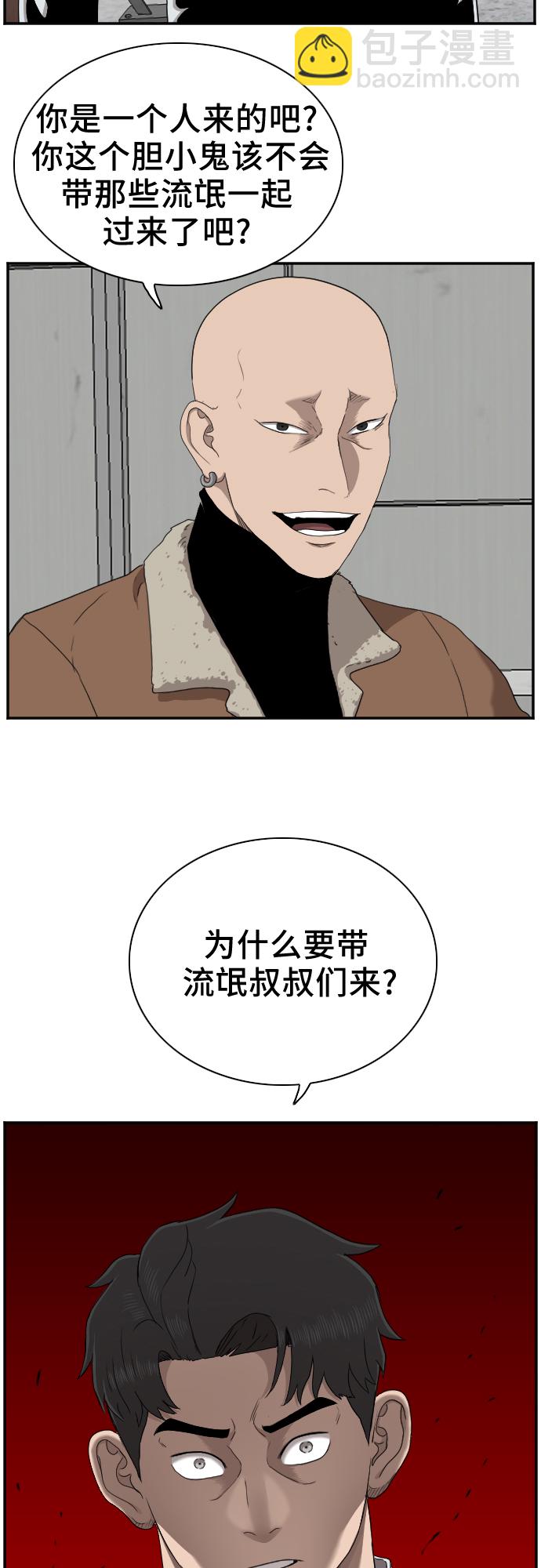 第32话57