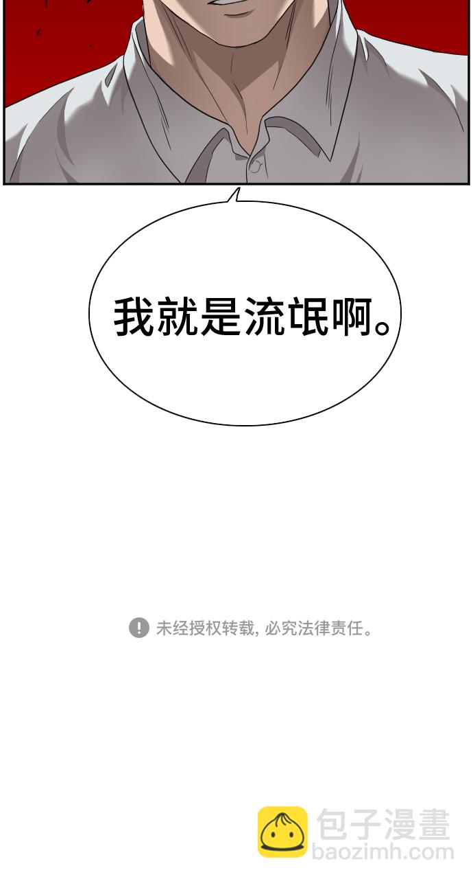 第32话58