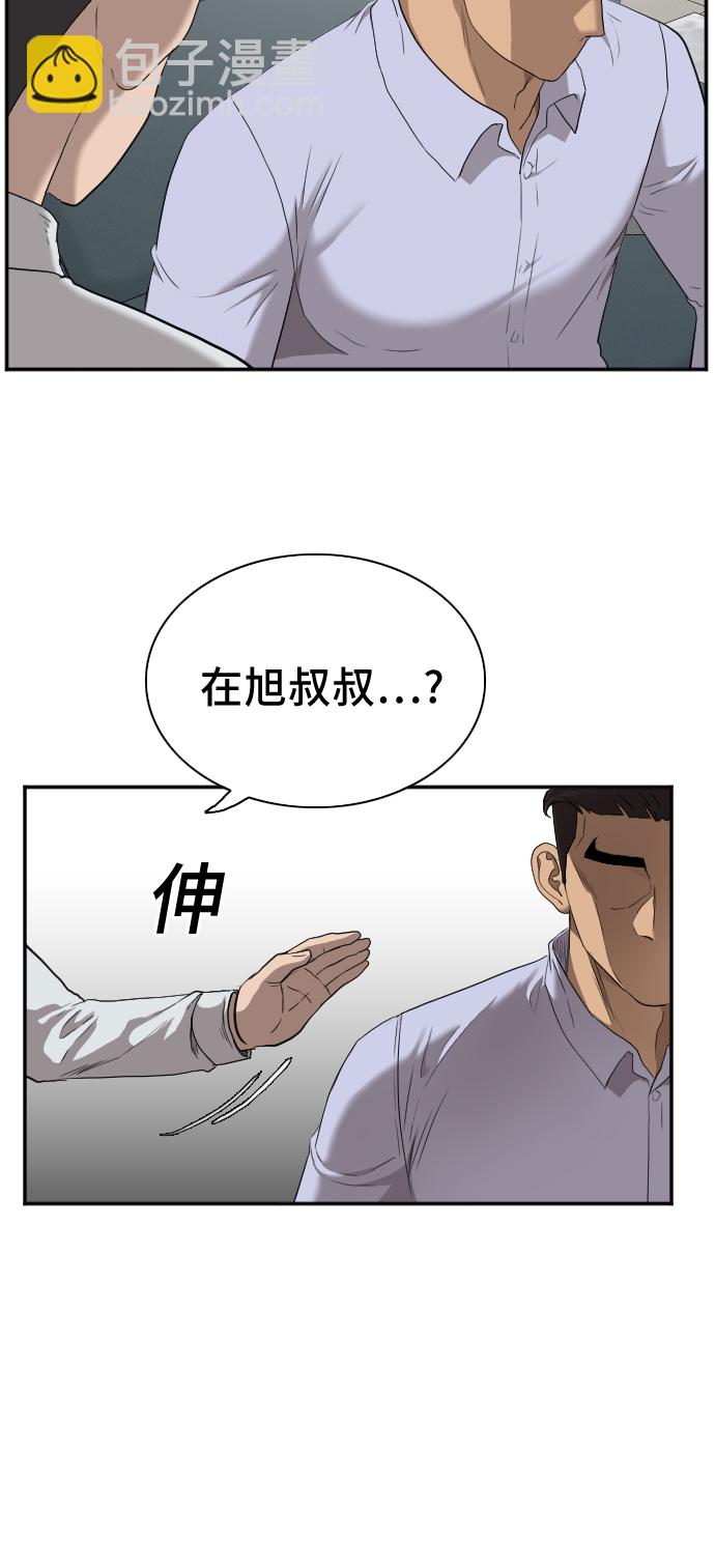 第32话8