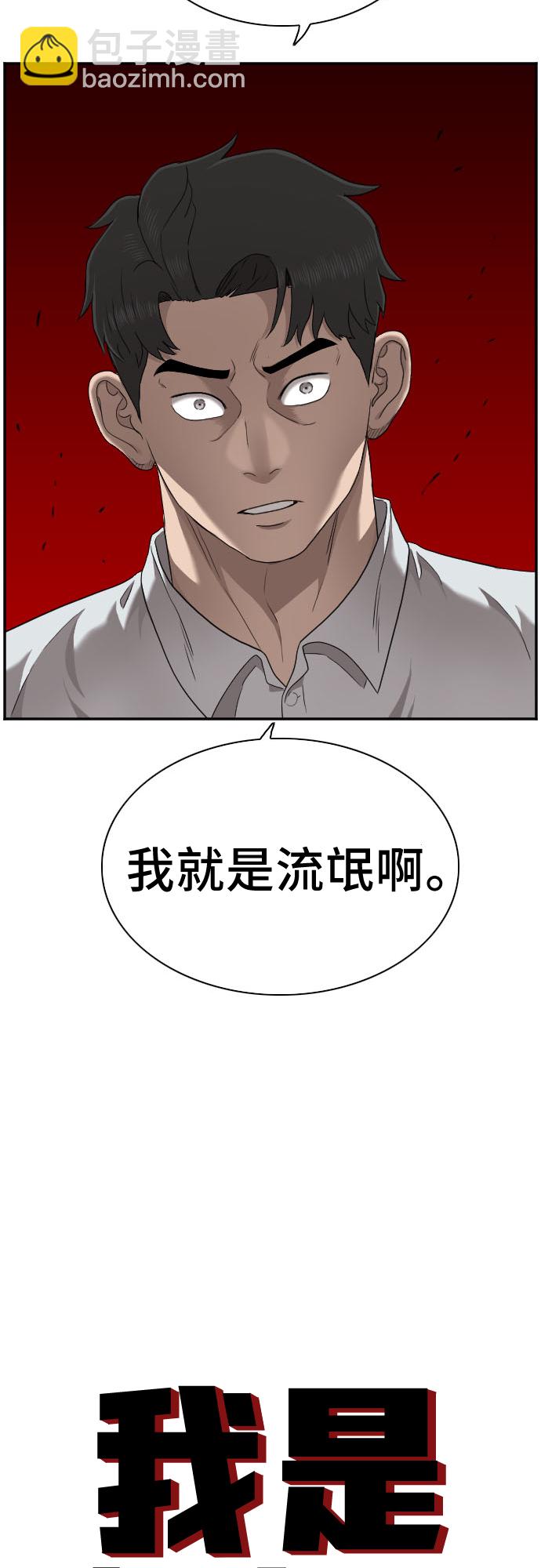 第33话1