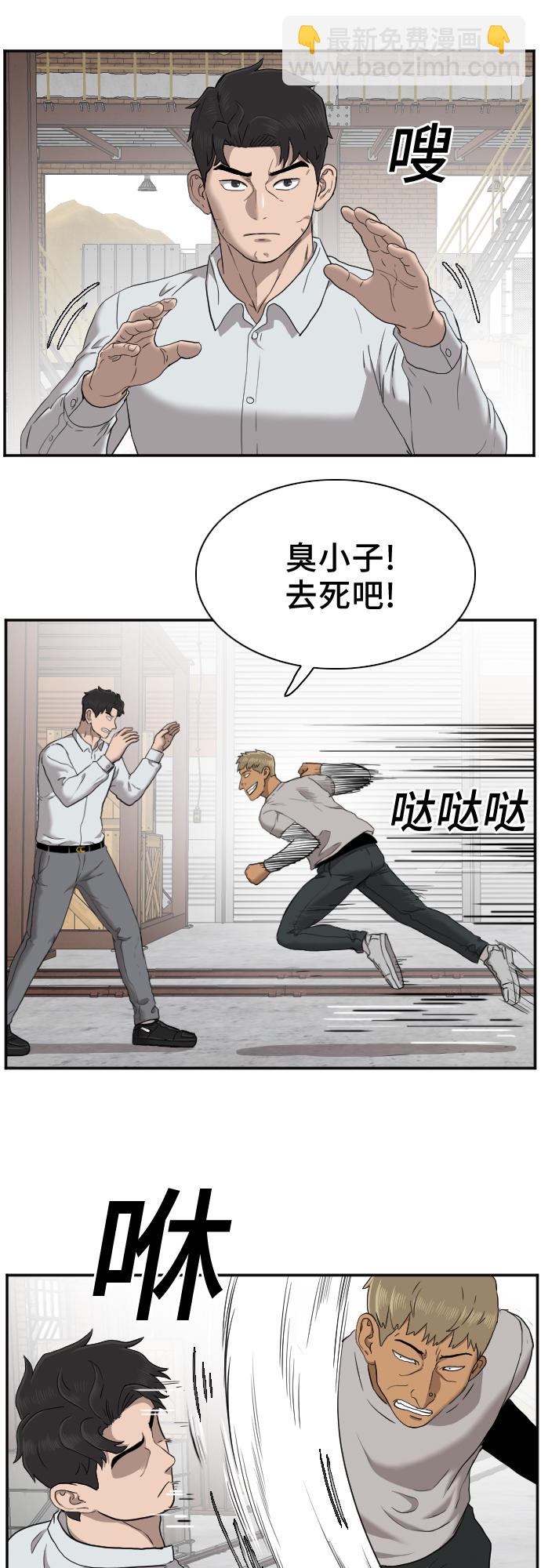 第33话10