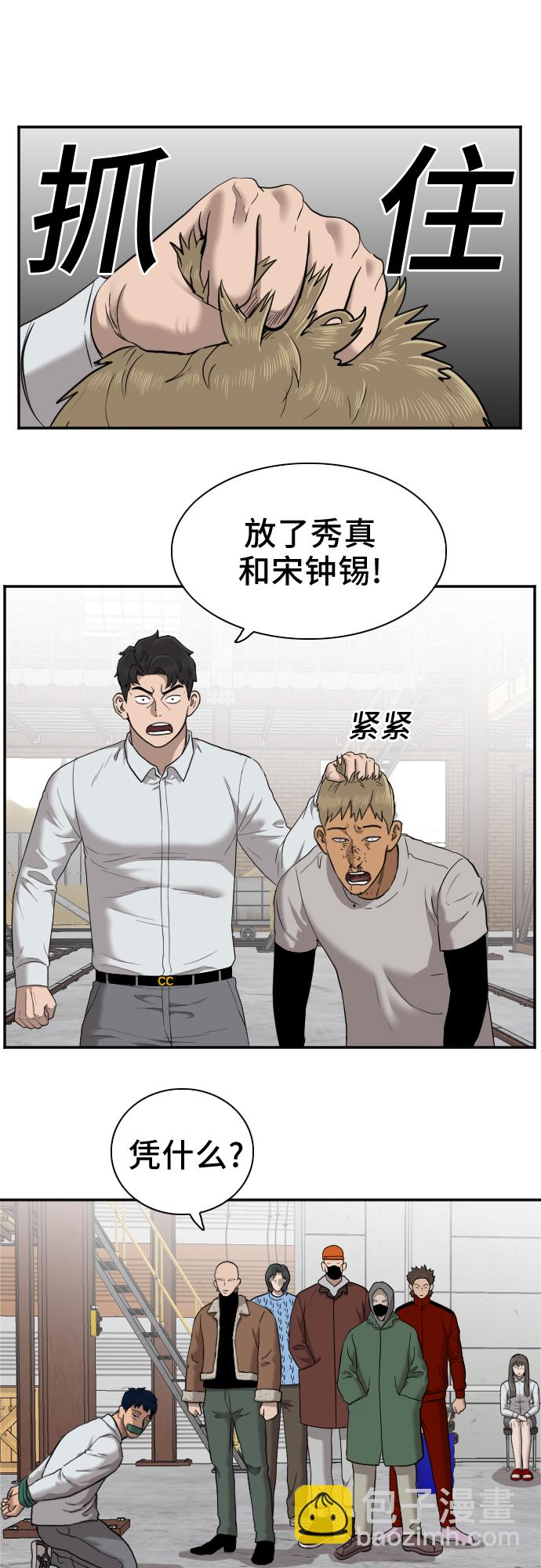 第33话13