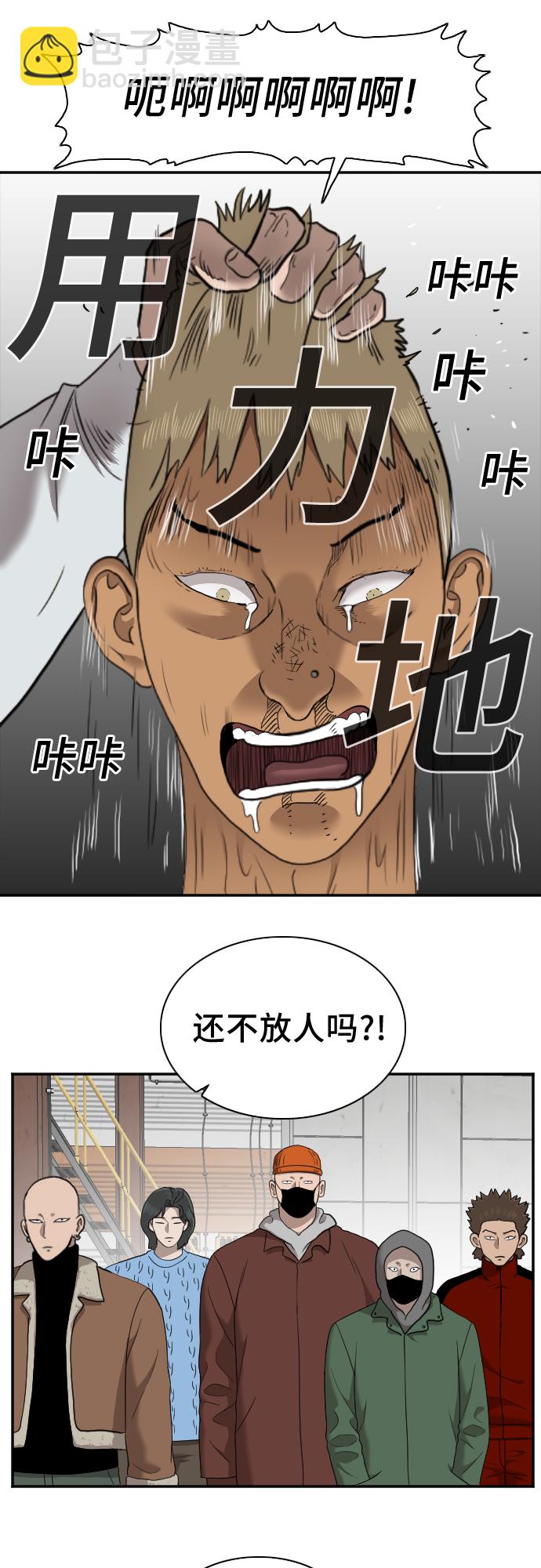 第33话16