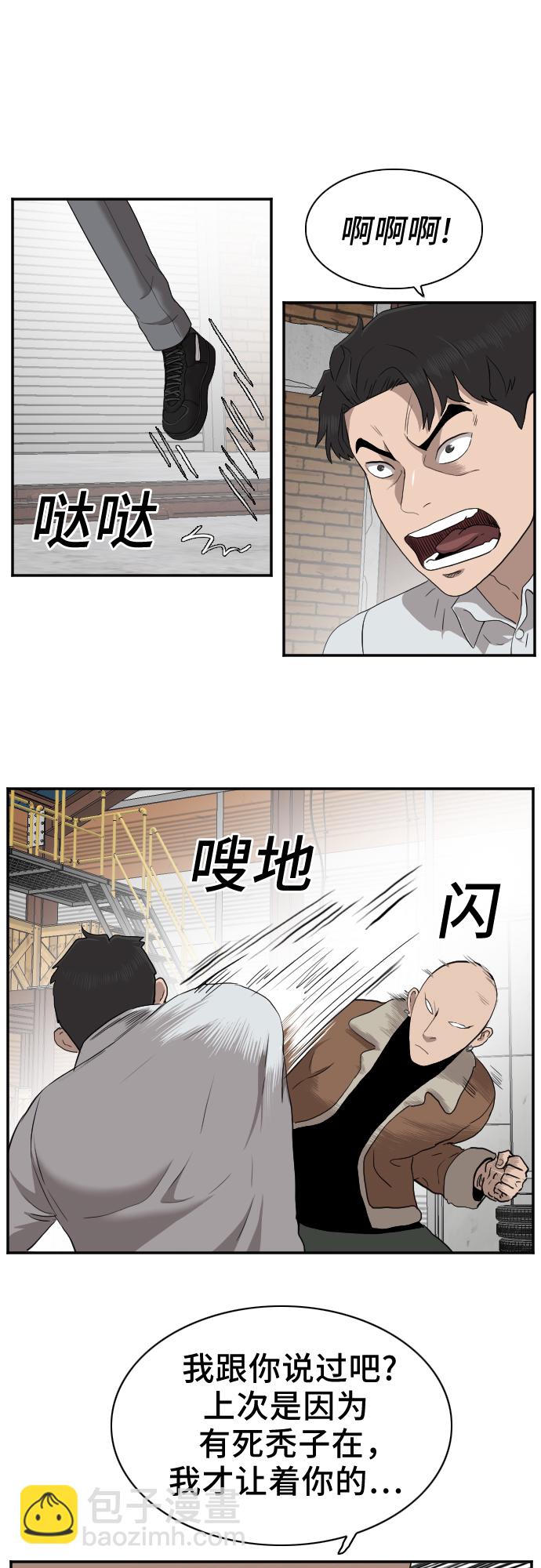 第33话20