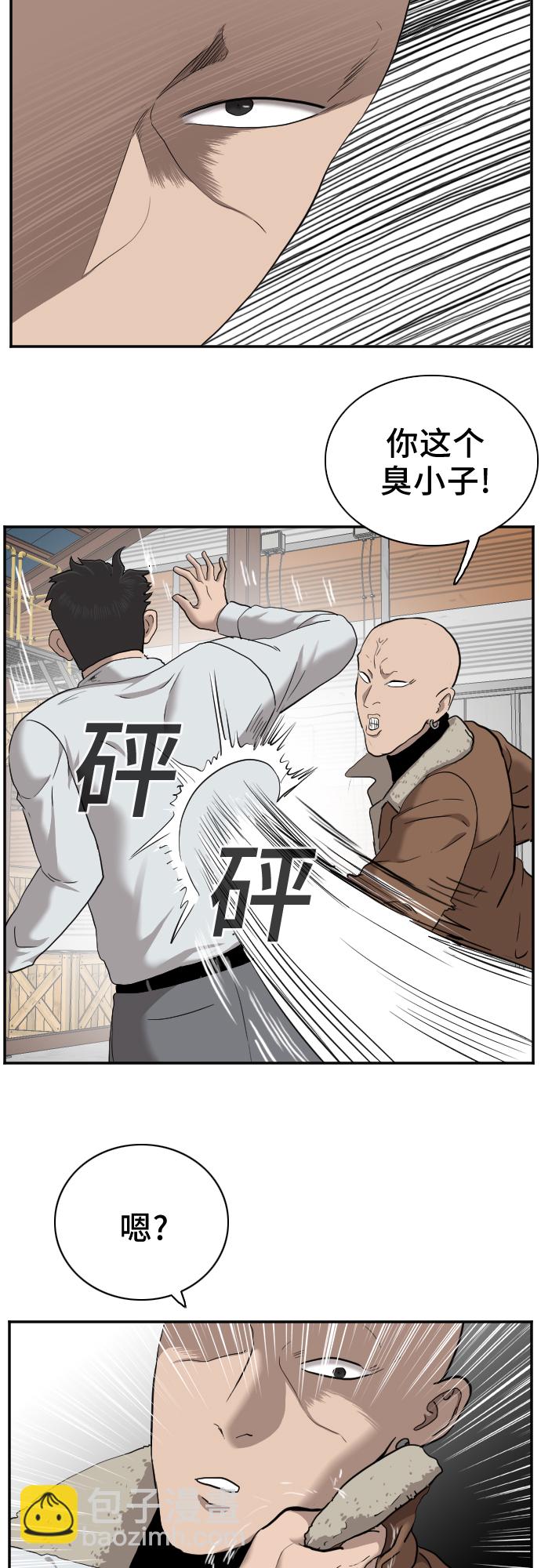 第33话21