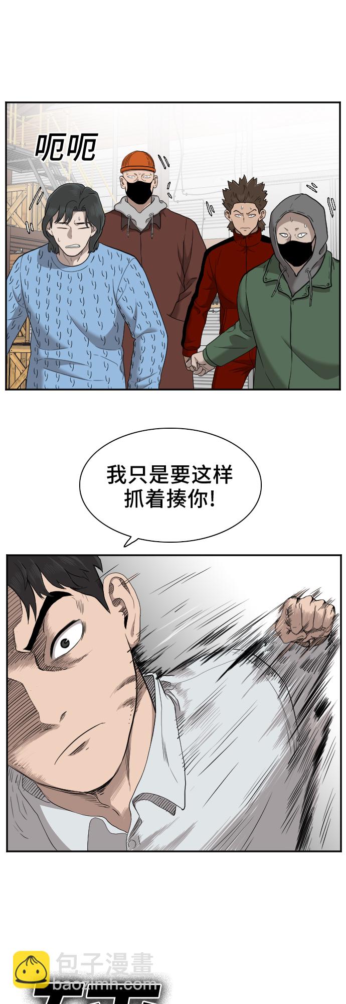 第33话25