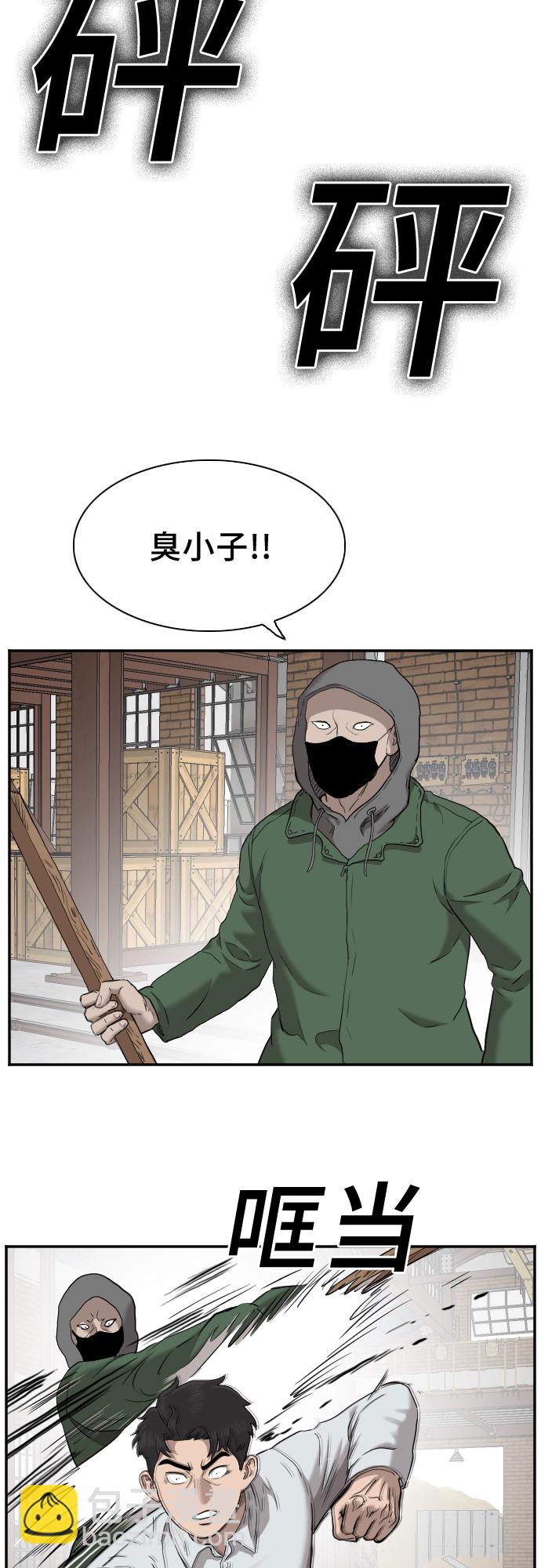 第33话26