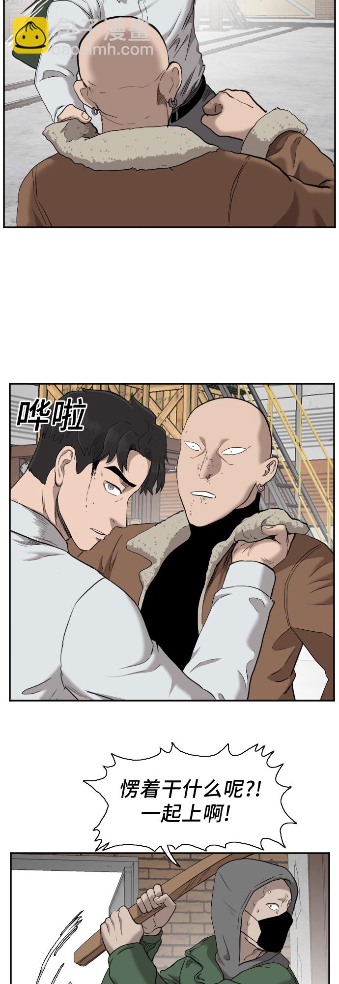 第33话27