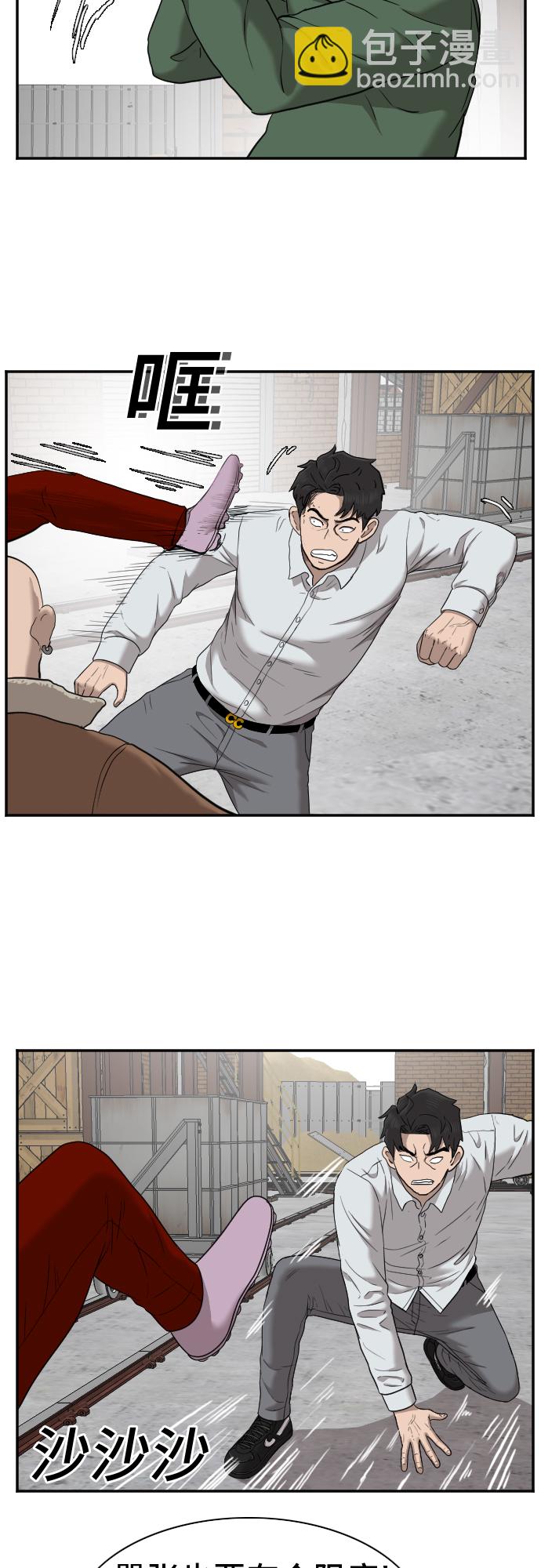 第33话28