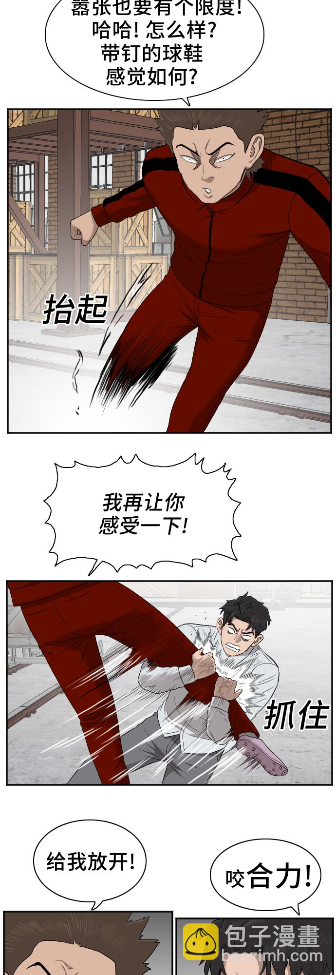 第33话29