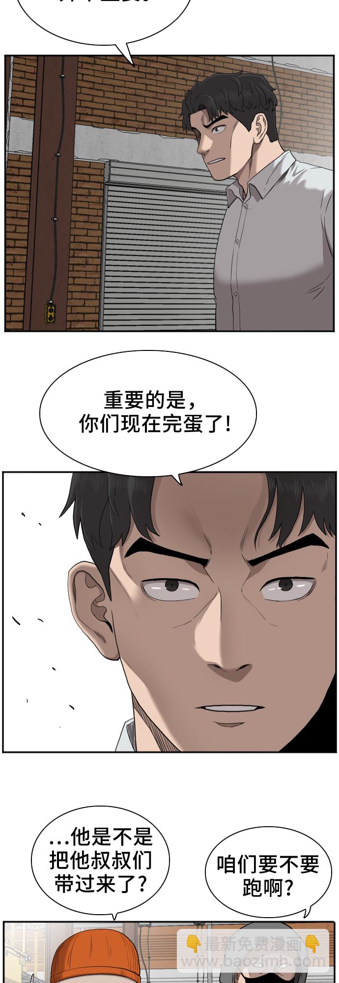 第33话3