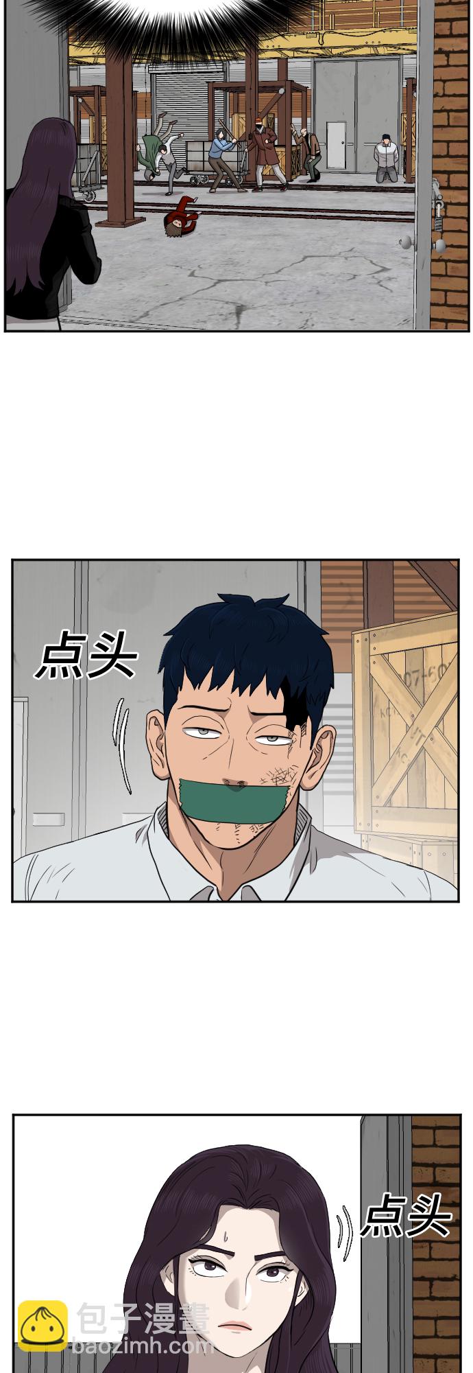 第33话33
