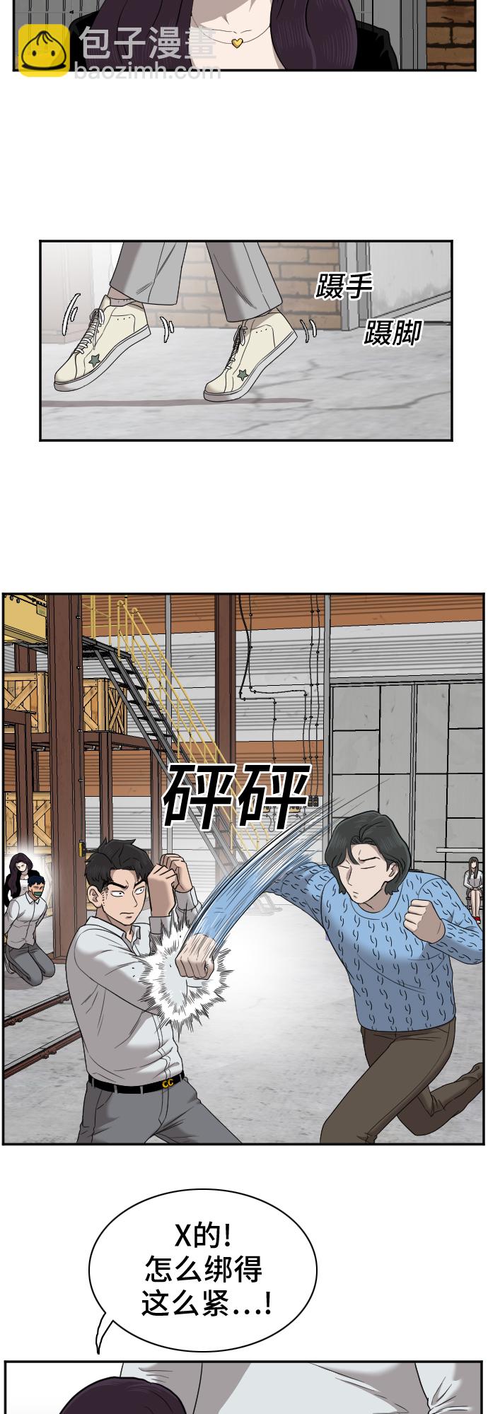 第33话34